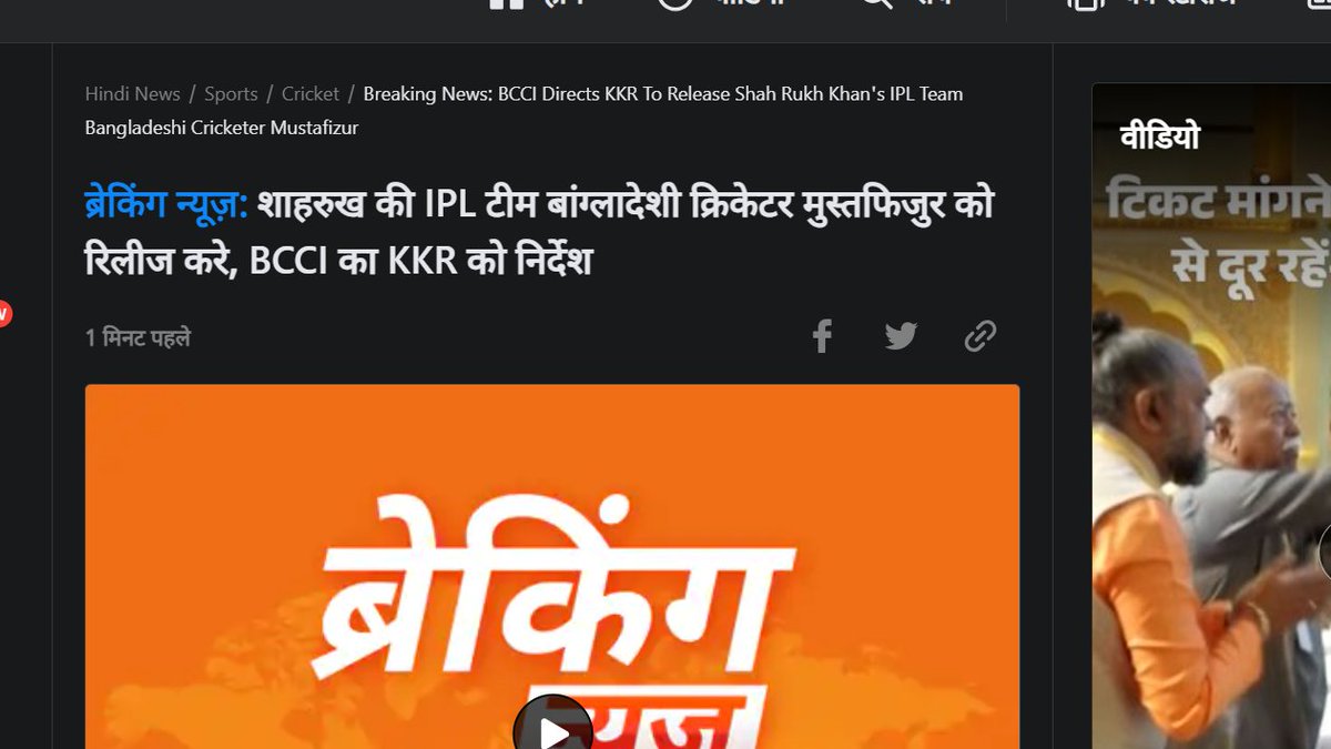 DeepLines00's tweet photo. @ajeetbharti Ajit, is this true? https://t.co/DzKezledPp