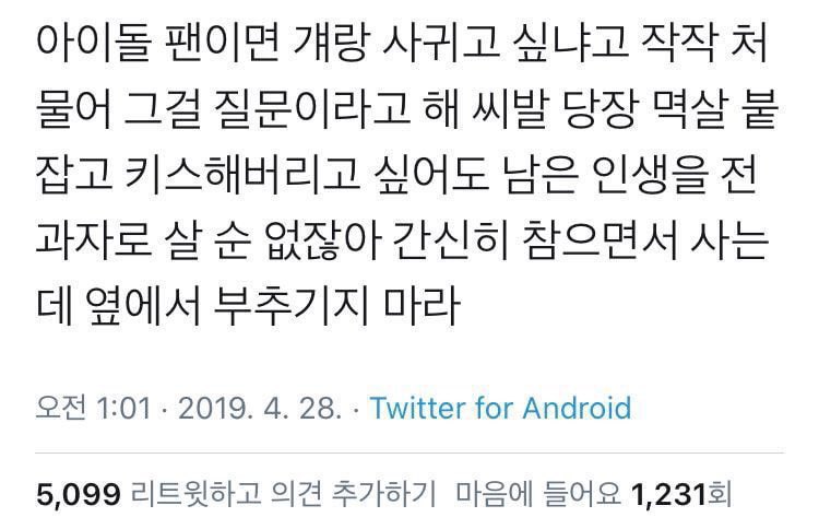 숩섭숩섭 tweet media