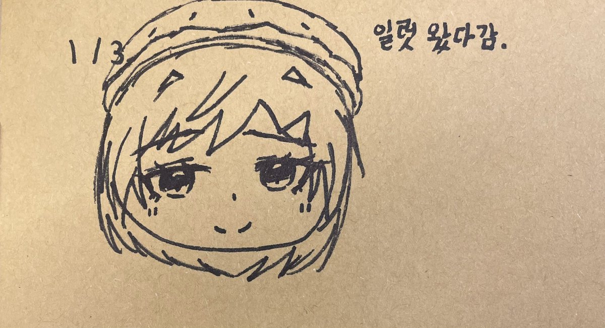 별나무 카페 왔어요~