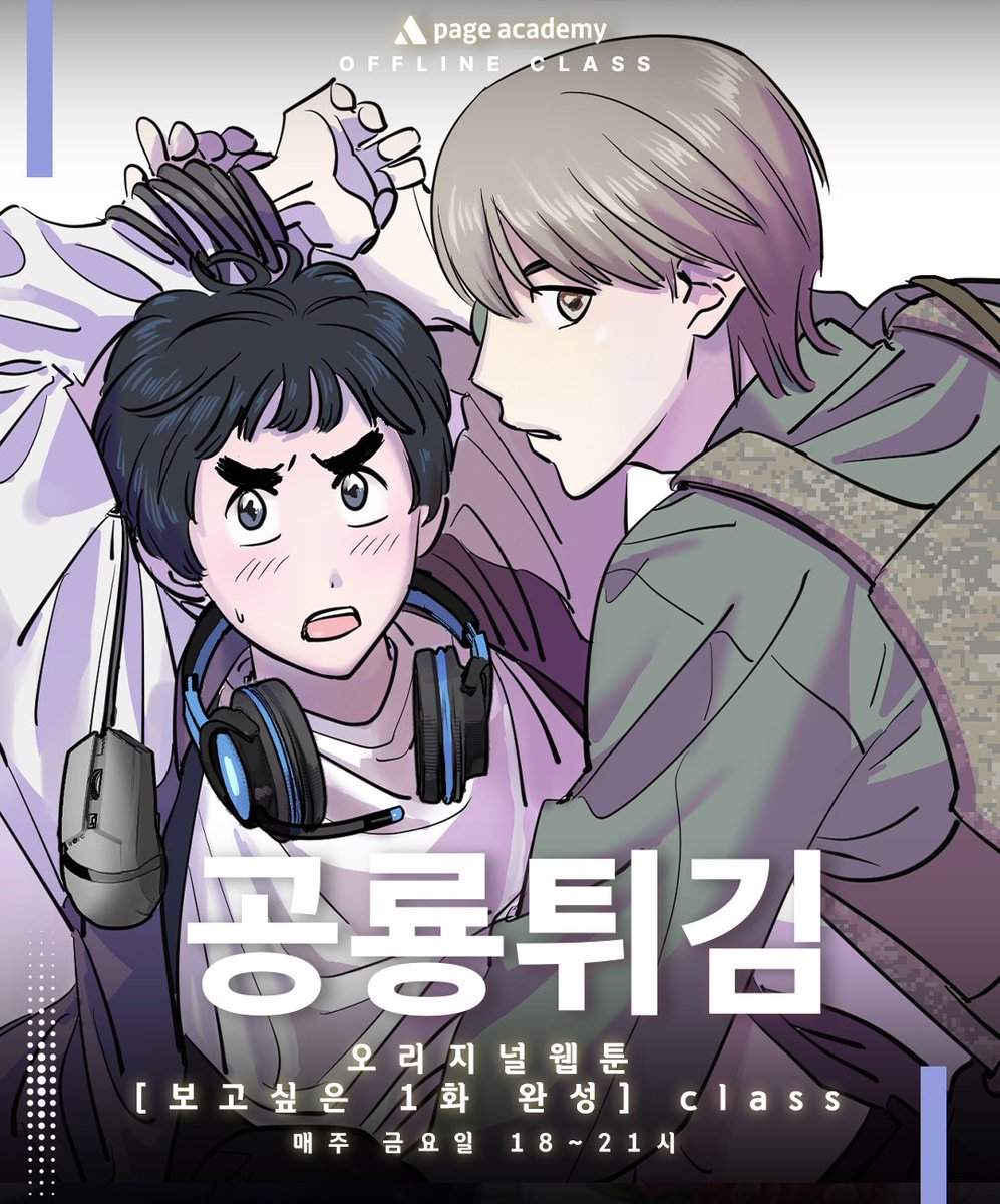 에브리타임 ☆텔𝓤𝓑𝓣𝓒99☆한게임1명의 1개 개당.lom