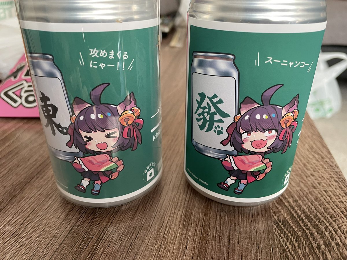 今年は吉だった。初詣のついでに中心地寄ってじゃんたま自販機弟と一つずつ買って自分ツモ牌アクキー当たったから弟にあげた。いちひめ可愛い〜🐈‍⬛ｱｹﾁｸﾝ居たら欲しくて狂ってたかもしれない。