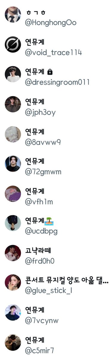 사기꾼 계정들이래요 
다들 혹시 모르니 한번씩 확인!! ✔️