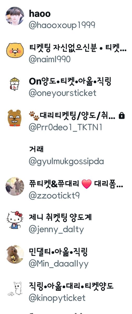 CHIOZIP (ํค์ค) tweet media