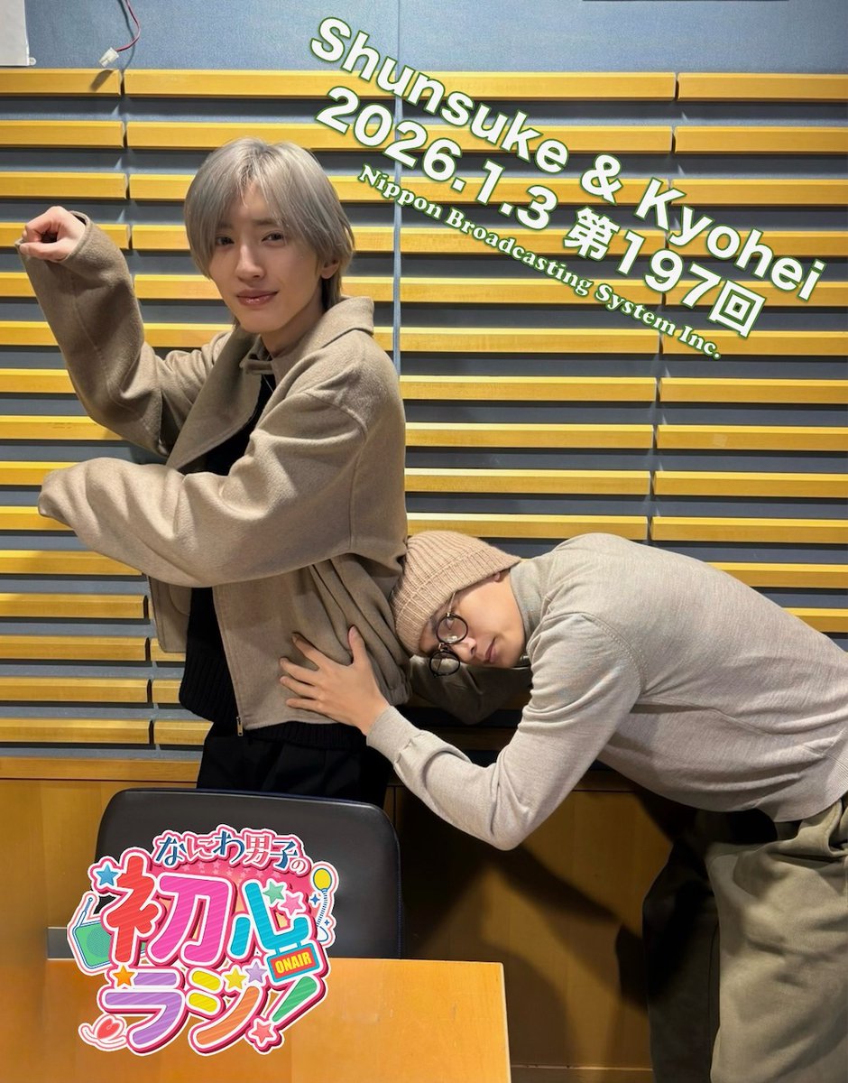 さり(∩^o^)⊃━☆゜.* (@0809_SUPERIDOL) / Posts / X