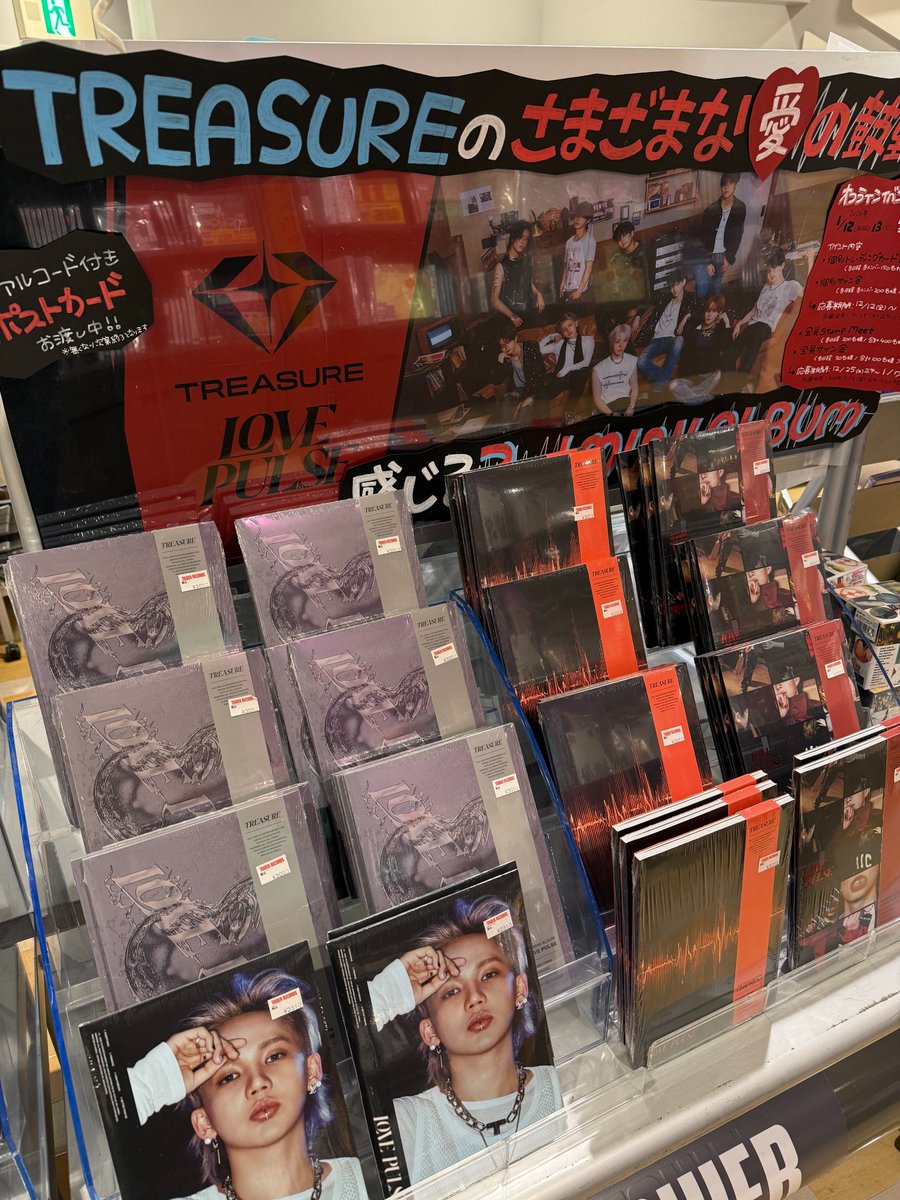 【新品未開封】treasure night Garden まとめ売り 予約販売：2026年1月下旬～2月下旬 お届け予定】Neo Eden Toys x 最最