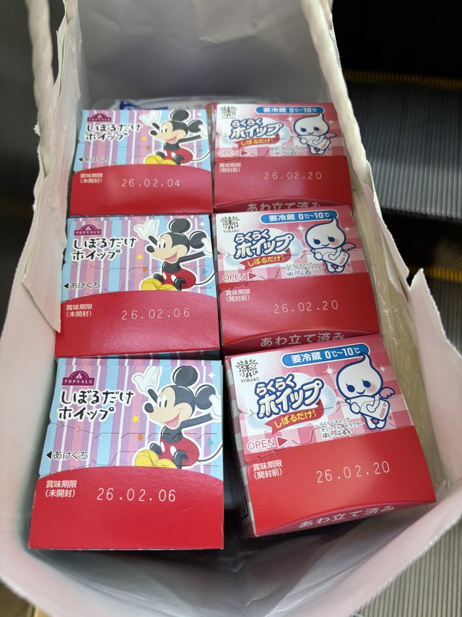 Post by はらぺこ、まくん。 on X: 1回分くらった