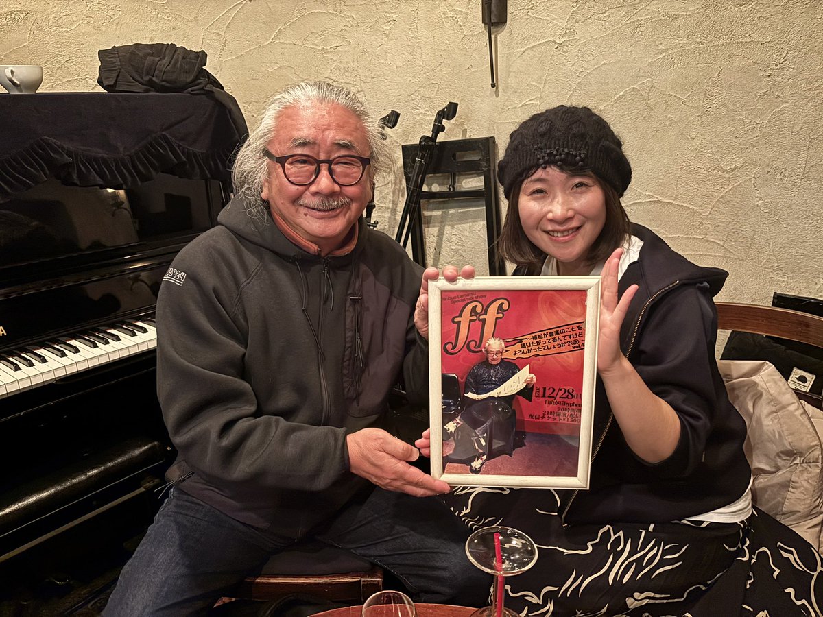 植松伸夫 (Nobuo Uematsu) -con TIKI- (@UematsuNobuo) / Posts / X