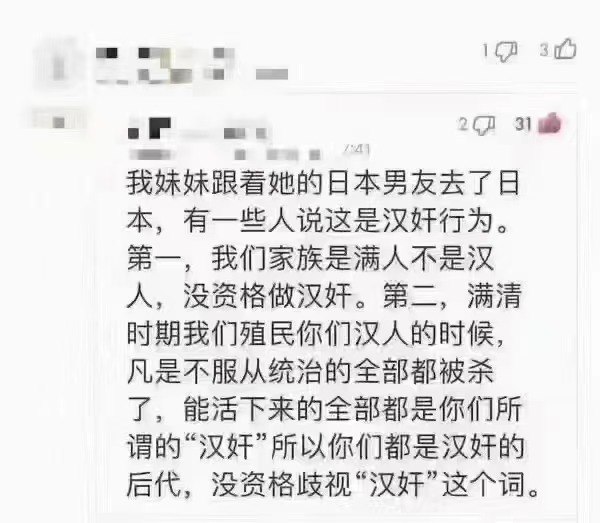 铨Quan🏳️‍⚧️🍥｜雪秋重度依赖 tweet media