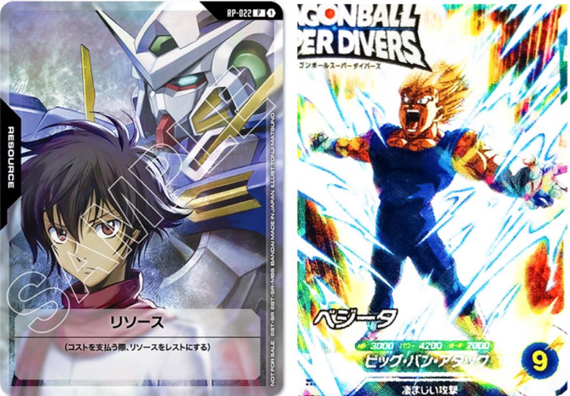 付録 遊戯王 亜空間バトル Vジャンプ 2026年3月号 12枚