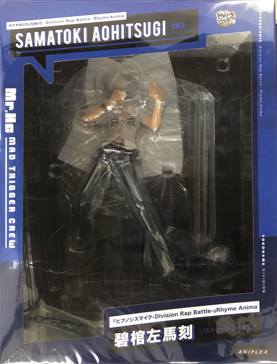 らしんばん姫路店/オンライン入荷情報】 ヒプノシスマイク-Division