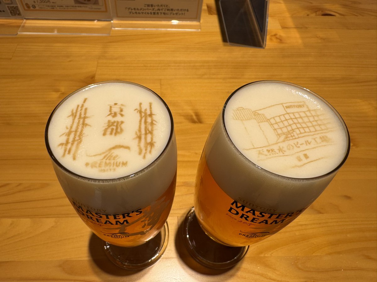 訪問は先月でしたが、大人の社会見学で京都の天然水のビール工場へ。美味しいビールを作るためのこだわりに触れる事が出来、ビール好きとしてはたまらないひとときでした🍺

#勝手レク