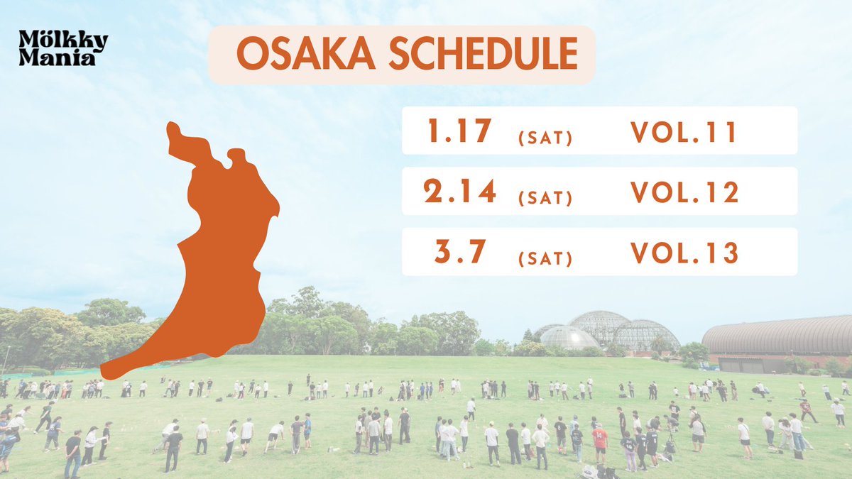 【2026年最新版　📅大阪大会SCHEDULE】
3月までの大会日程が決定‼️

お申し込みはこちら⇩
molkky-mania.peatix.com
