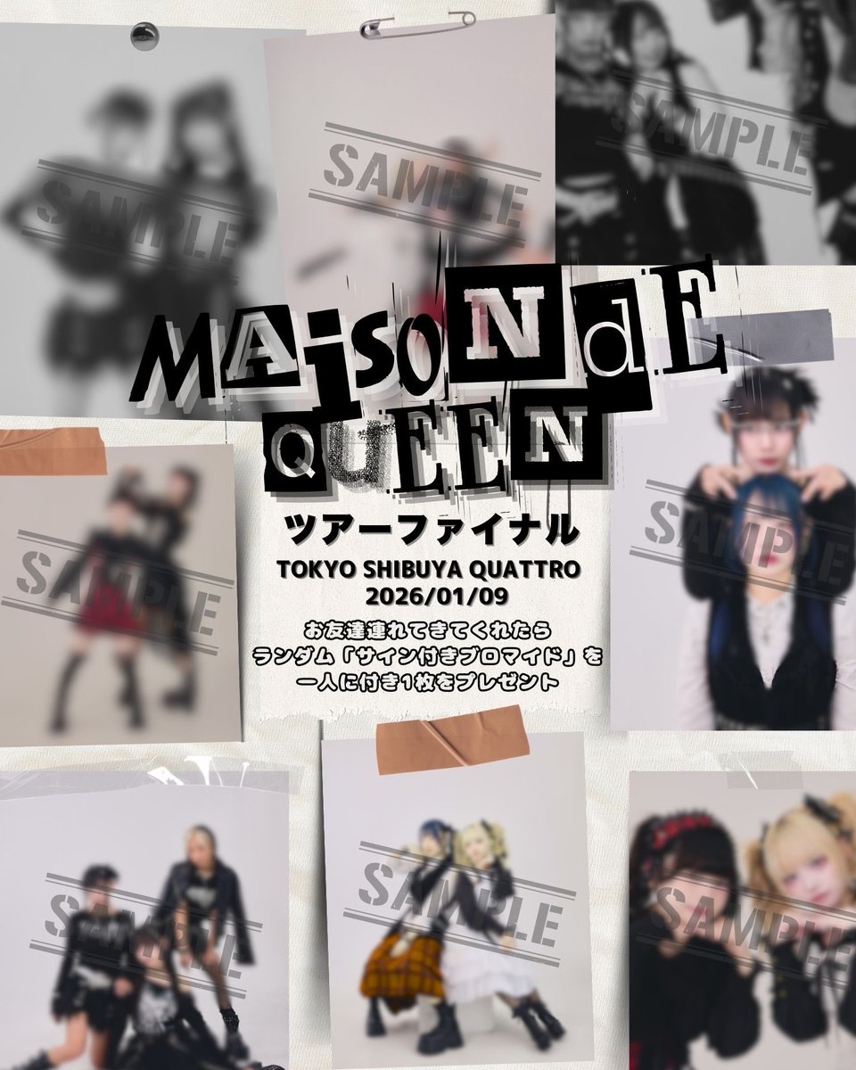 ぁぃぁぃ (@ii2U2) / Highlights / X