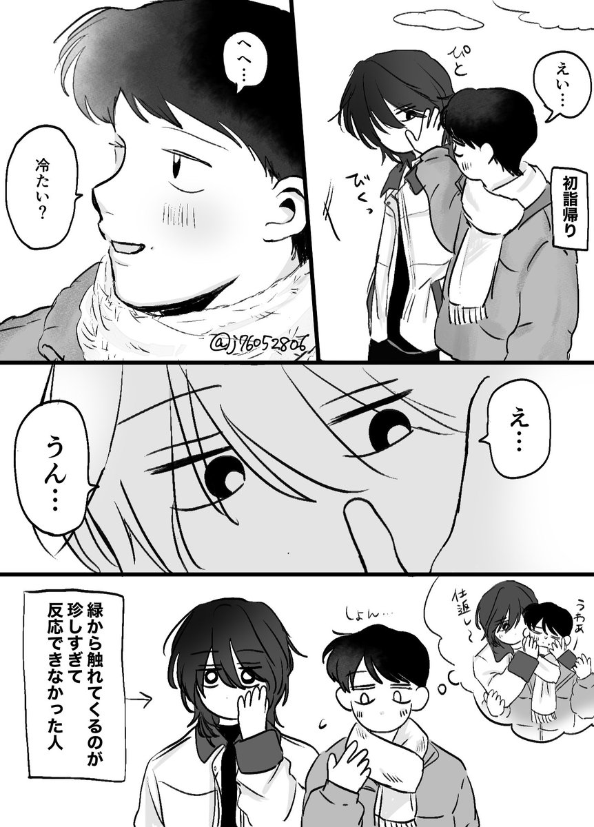 jiジ (@j76052806) / Posts / X