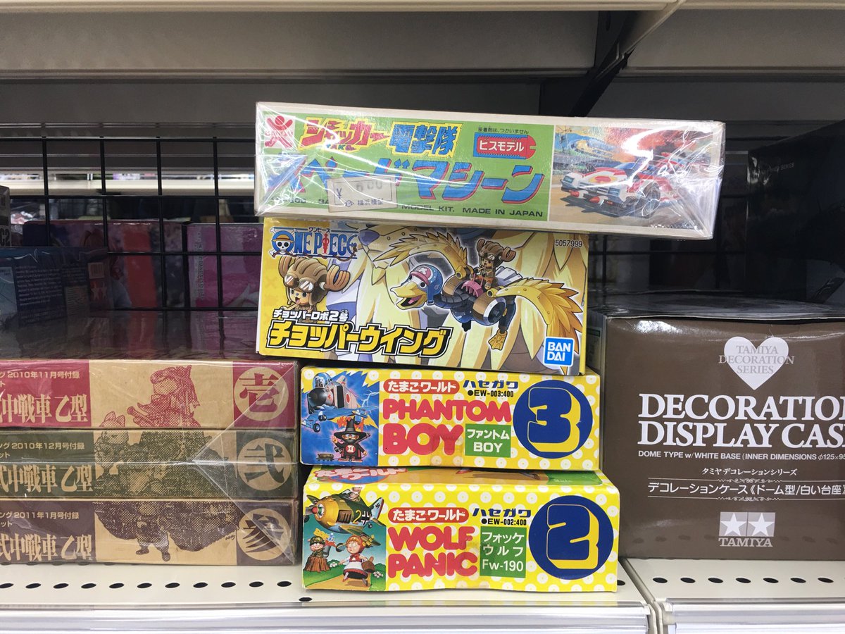 HARUKA CUSTOM (@msz006f3) / Posts / X