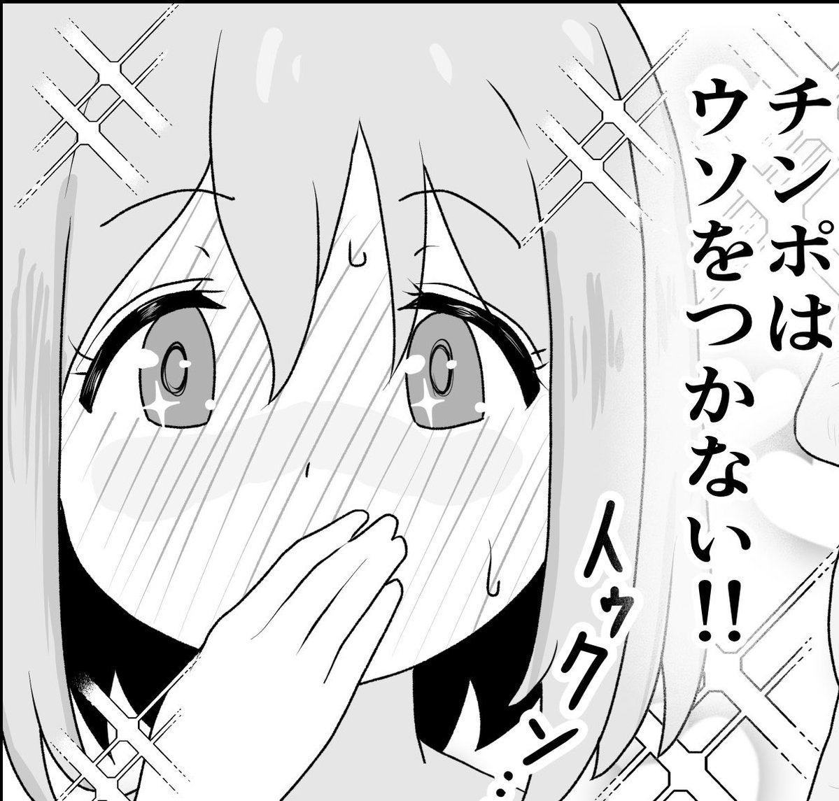 好きな作家さんが皆使ってるから使うようになったな…皆が共有してる流行りの記号ってのは漫画では大事なのかも知れない 