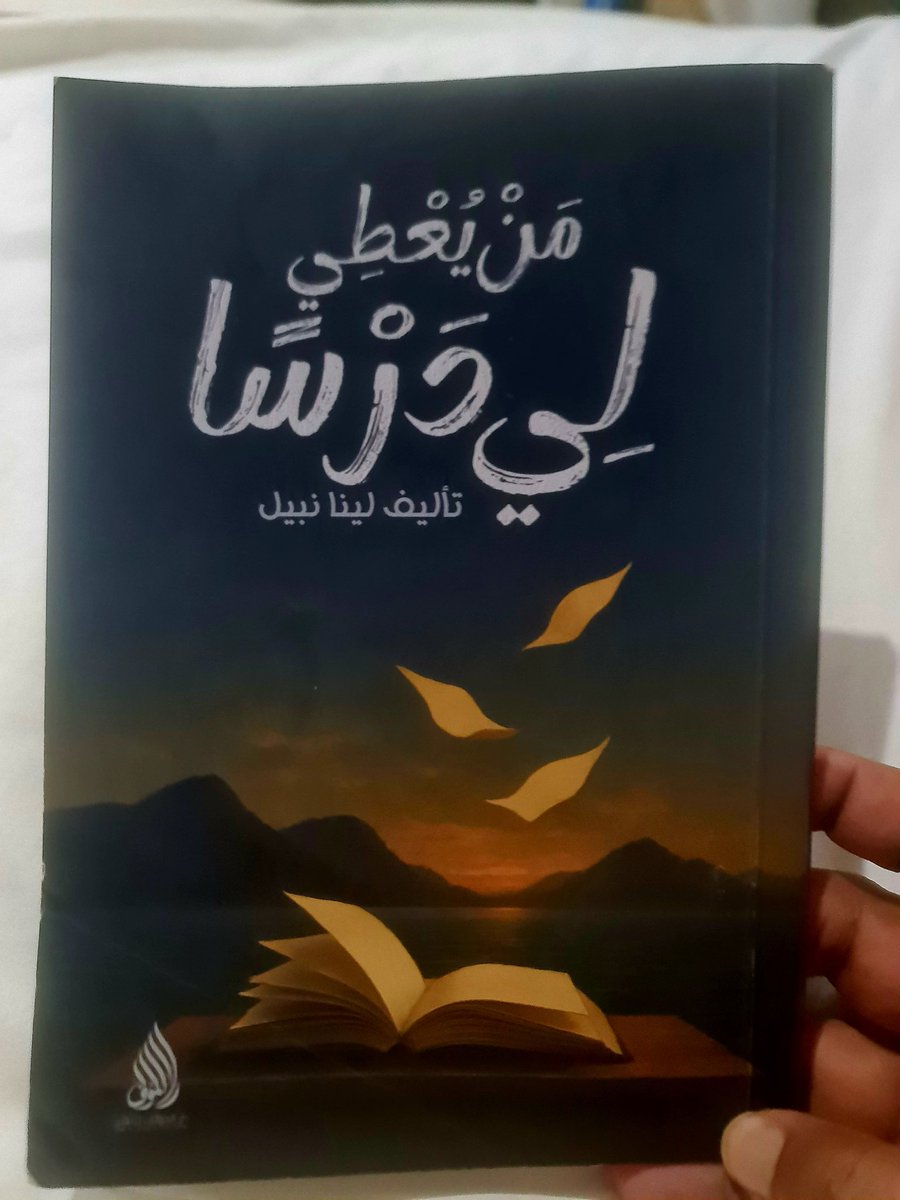 أ.علي عامر الشهري tweet media