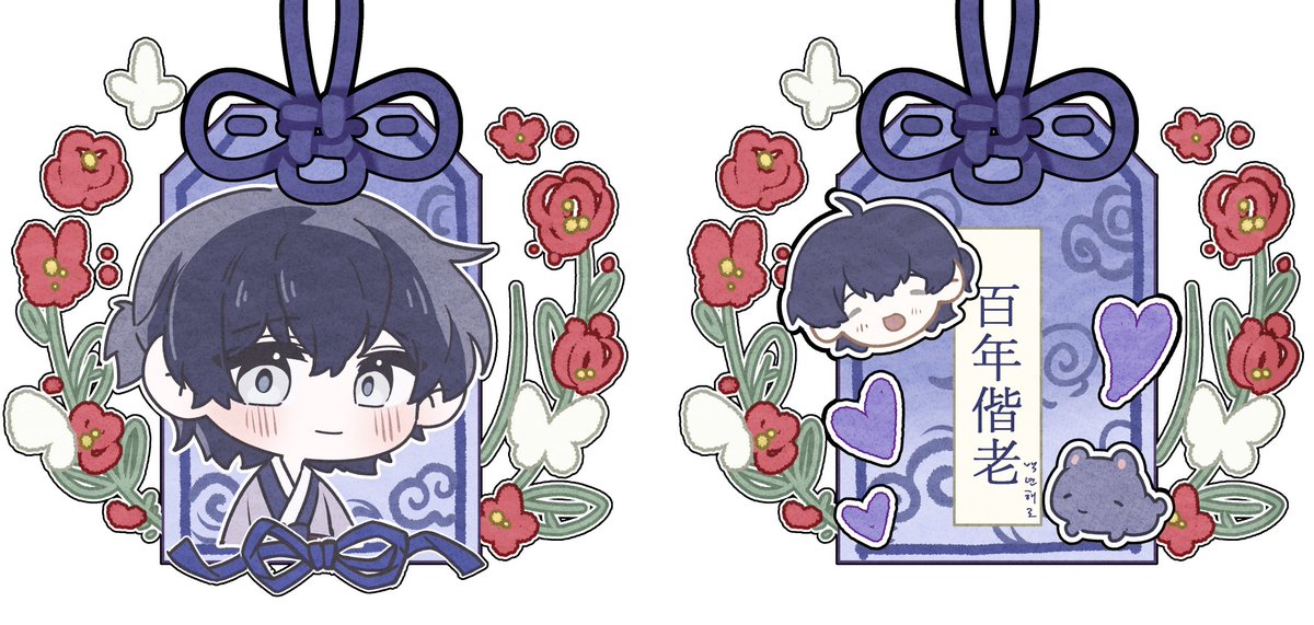 #커미션
새해 맞이로 부적 타입 커미션을 열엇어요~
샘플이 없어서 당분간은 
인당 1.2입니다

자세한 내용은 크레페로 확인해주세요
kre.pe/1evX