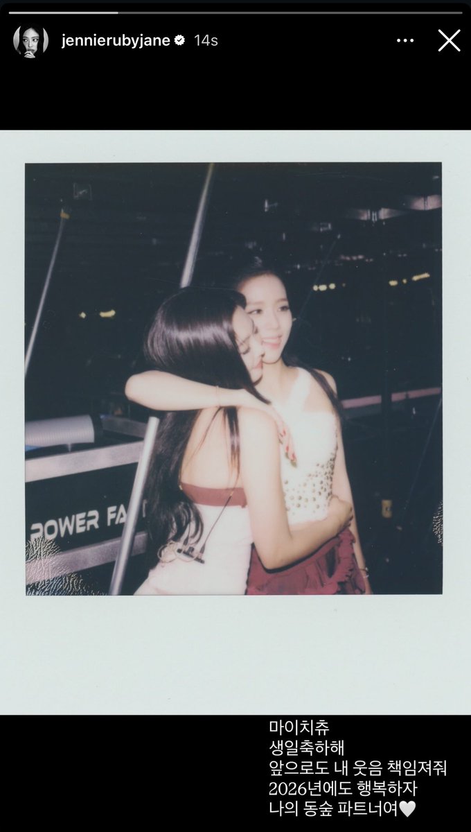 Jennie birthday post for Jisoo 🥰❤️

“My Chichu, happy birthday. Please keep being the one who makes me laugh. Let’s be happy in 2026 too, my Animal Crossing partner🤍”