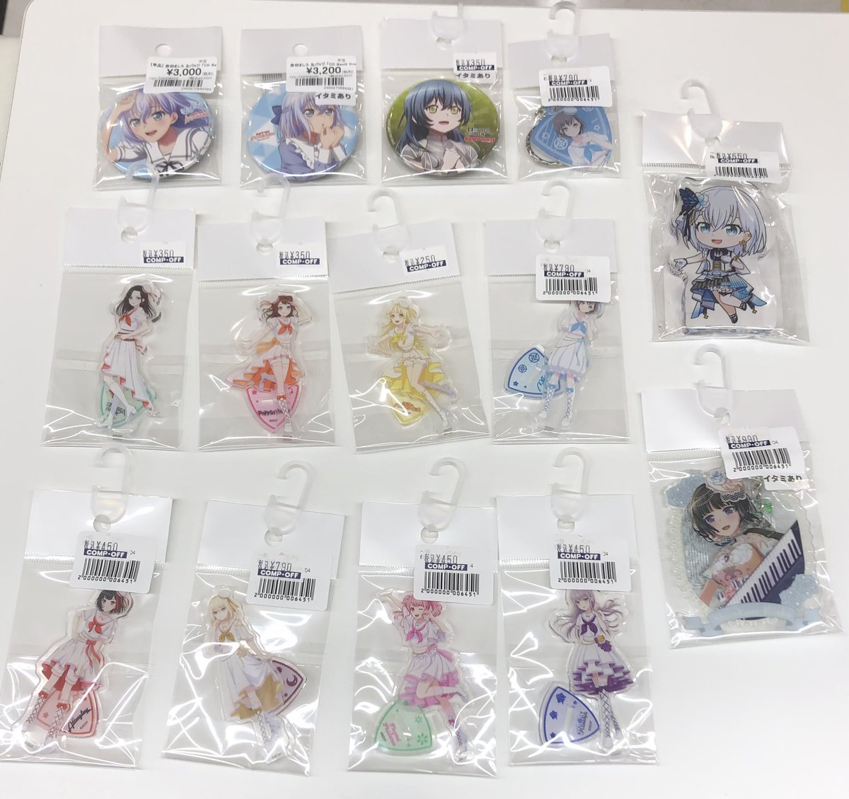📣入荷情報📣 バンドリ! 缶バッジ・アクリル類 入荷しました！ 倉田