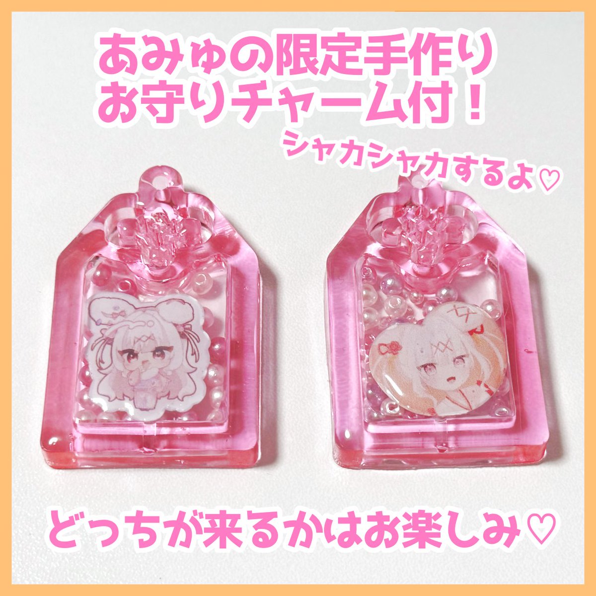 兎彷魂あみゅ🤍🐰🩷ｱｲﾄﾞﾙVTuber (@usatama_amyu) / Posts / X