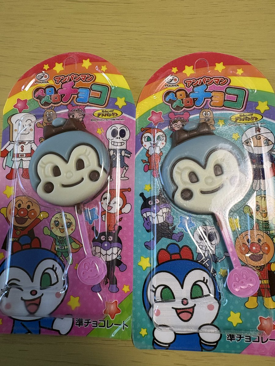 voooosa1's tweet photo. 家のすぐ近くのローソン寄ったら、子ども達がコキンちゃんいた！！！って大騒ぎ🤣レアらしいんだけど、なんでレアなのかわからん🤣ただのアンパンマンチョコじゃん🤣嬉しそうでなによりですが🤣 https://t.co/Upz1MumvNf