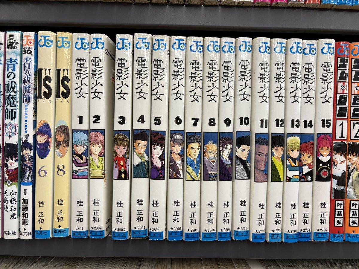 そこそこの程度の初版セットを組むのにこんなに時間がかかったのに一発