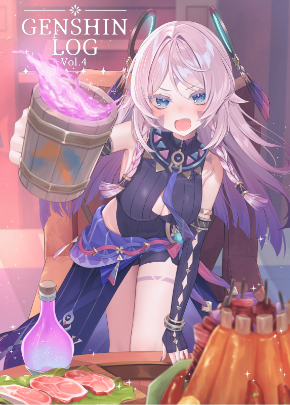 🌟BOOTHの商品を追加しました🌟
C107新刊と新作グッズ、メイド甘雨ちゃんのアクスタ等をBOOTHに追加させていただきました。❄
是非よろしくお願いしますー❕
https://t.co/fyj233BEY5 