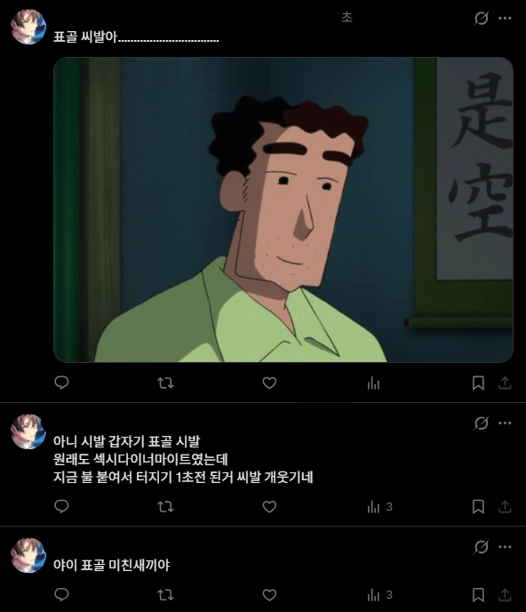 신월동행 메인스 스포 잇어요
근데 내 반응이 웃겨서 캡 떠놈