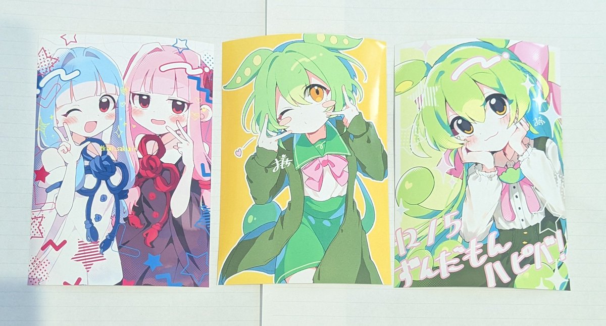 おもちねぎ👾 (@kiwi_sakimii) / Posts / X