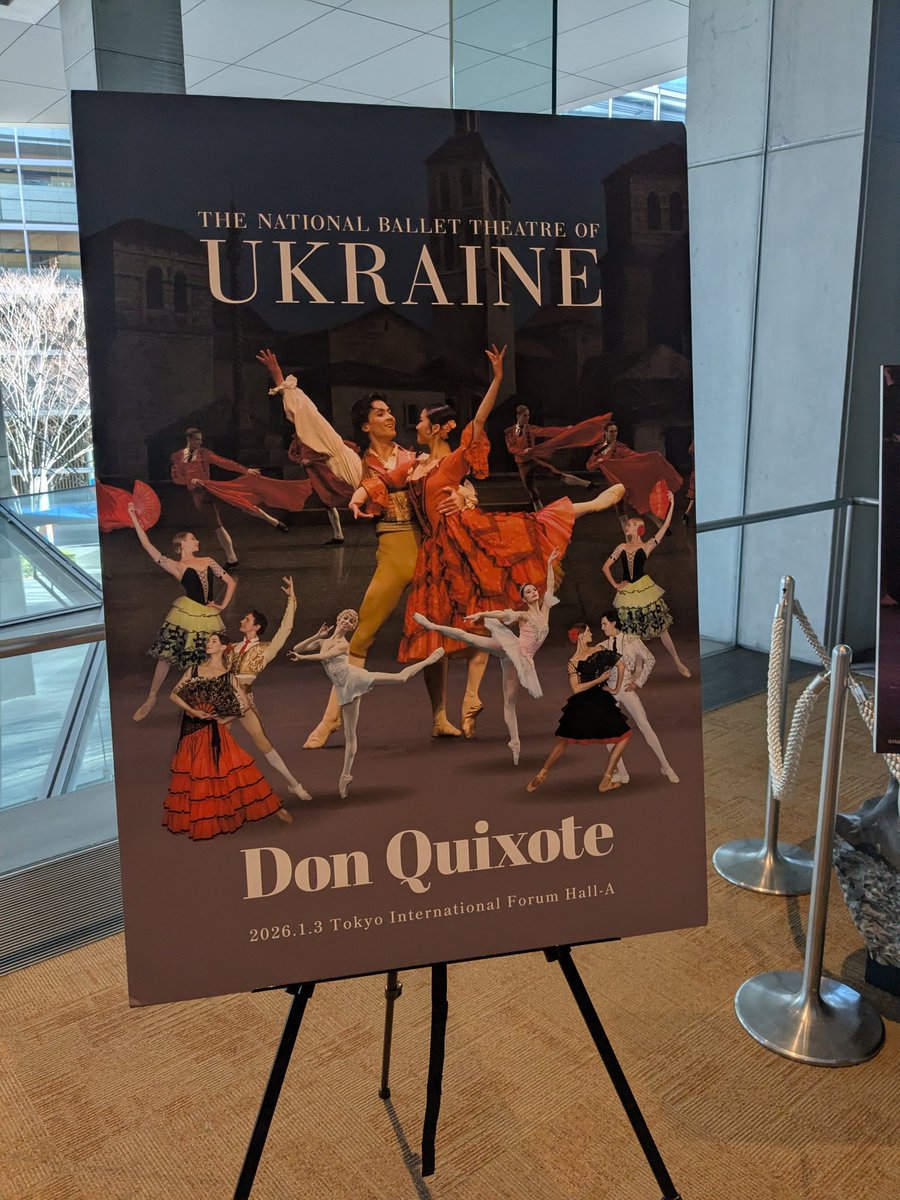 AzukiYur's tweet image. ウクライナ国立バレエ団ドンキ・ホーテ菅井＆トルーシュゲストの回 幕間。
ドンキでもり上がるのも新春にふさわしく楽しいわね。
円加さんもとばしてるわ、流石だわ