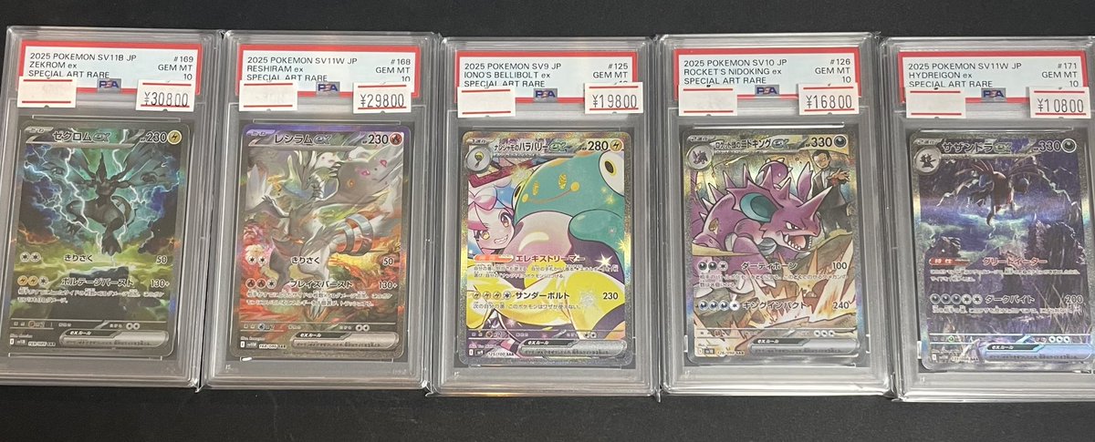 🔥ポケカPSA入荷情報🔥】 人気PSA各種入荷しました🎁 13時から21時まで