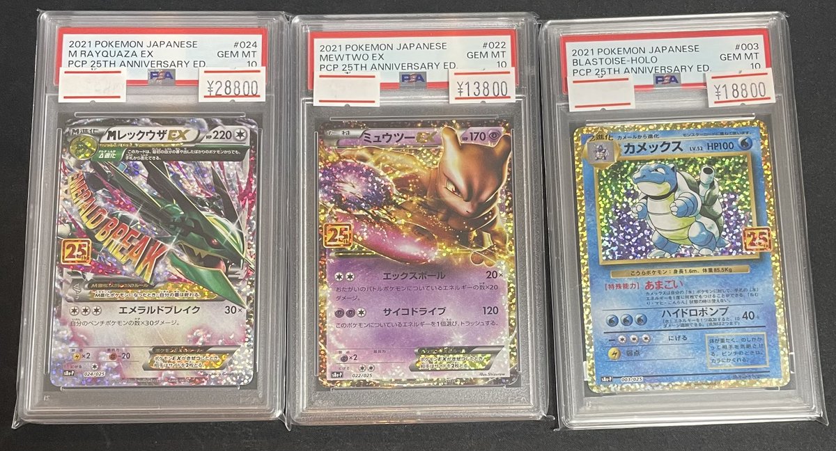 🔥ポケカPSA入荷情報🔥】 人気PSA各種入荷しました🎁 13時から21時まで