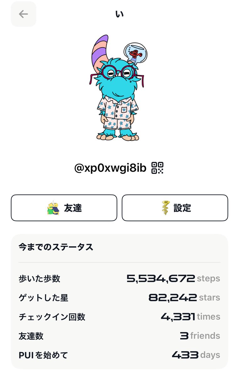 いあちゃん(20)🩷 tweet media