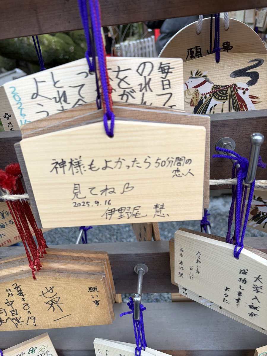 情報解禁前にしれっと書いてるのも伊野尾くんらしいし、盗まれること