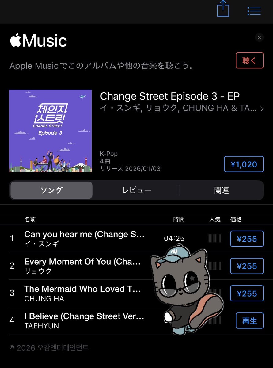 くうちゃん (@page___moa) / Posts / X