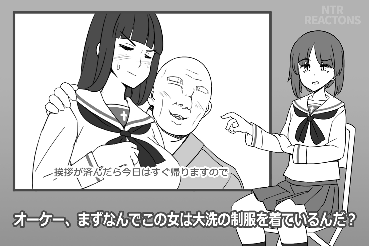 NTRリアクション動画みぽりん 