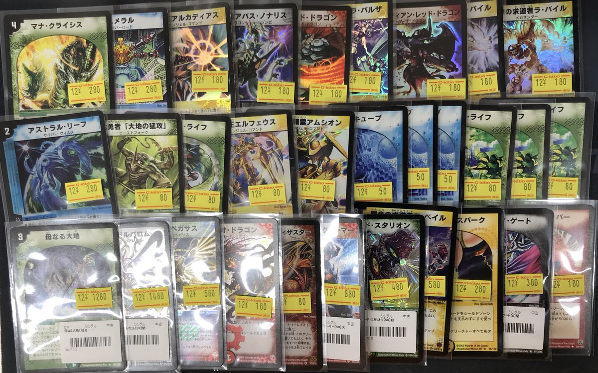 デュエルマスターズ販売情報】 旧枠カード多数入荷致しました！！！お