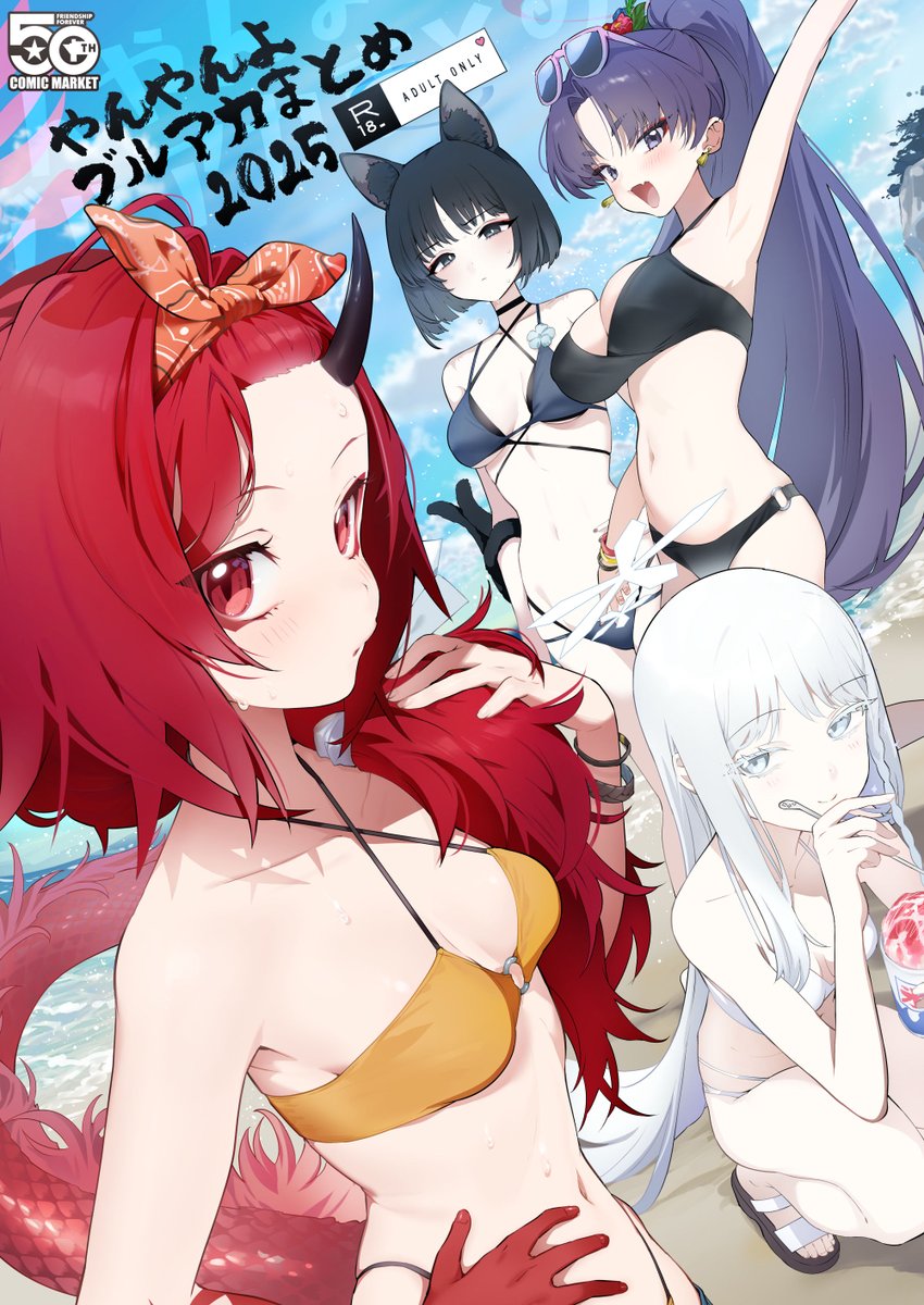 2026年あけましておめでとうございます🌸
先日のC107は本当にお疲れ様でした。
新刊2種はメロンブックスさんで取り扱いが開始しておりますのでぜひご利用くださいm(_ _)m 既刊もあります!
https://t.co/aRSZ1Ytfmr 