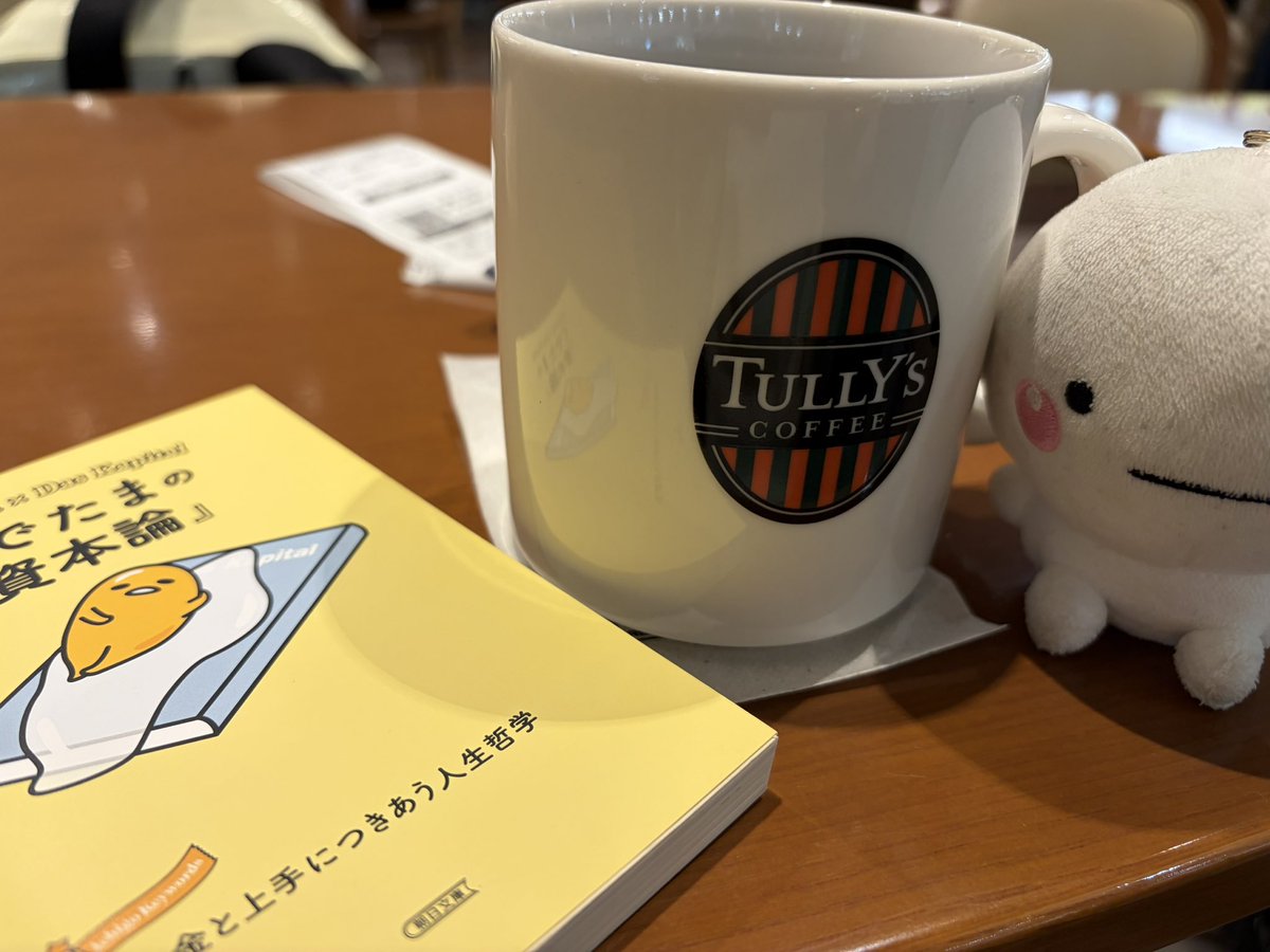 「白です」売れました！どこでも一緒❢黒トロといっしょ❣️ しろまる