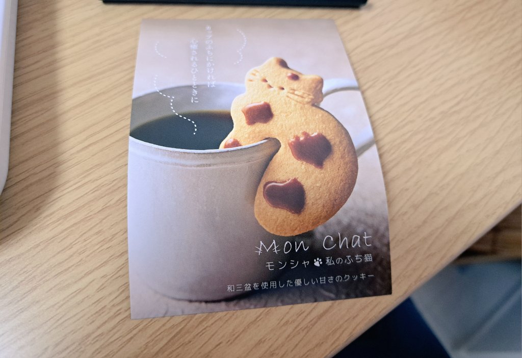 ✩.*˚手作りクッキー☪︎·̩͙‪⋆͛ めちゃラクで型抜きクッキーのレシピ【20分/50kcal】｜株式会社ニップン