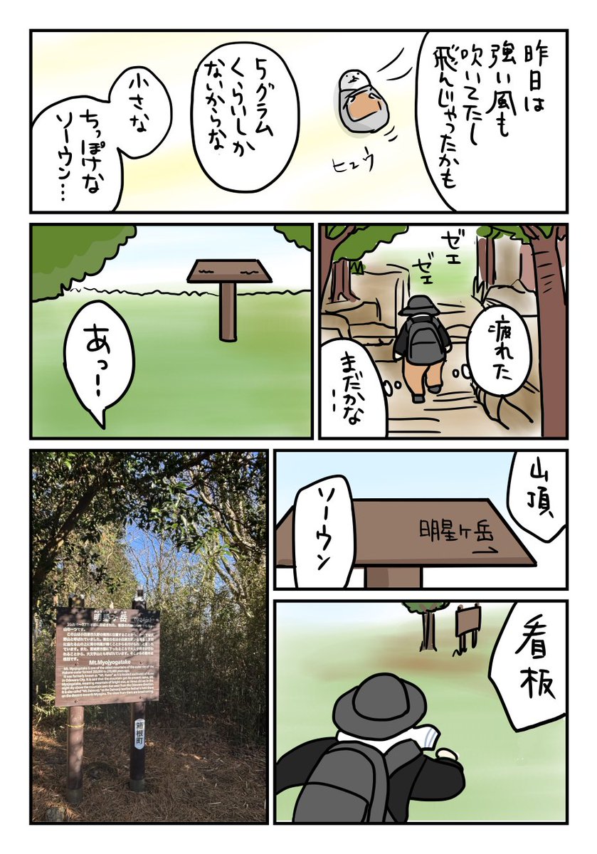 ゆず (@234yuzu) / Posts / X