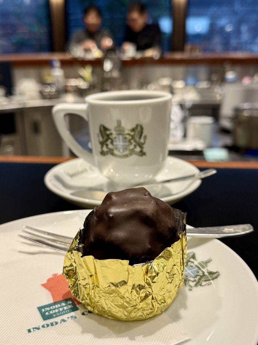 travelkyoto6's tweet image. イノダコーヒと言えば、ラムロック☕︎

ごつっとした無骨な見た目ですが、チョコを割るとラム酒の香りがふわっと香る、大人なケーキ。