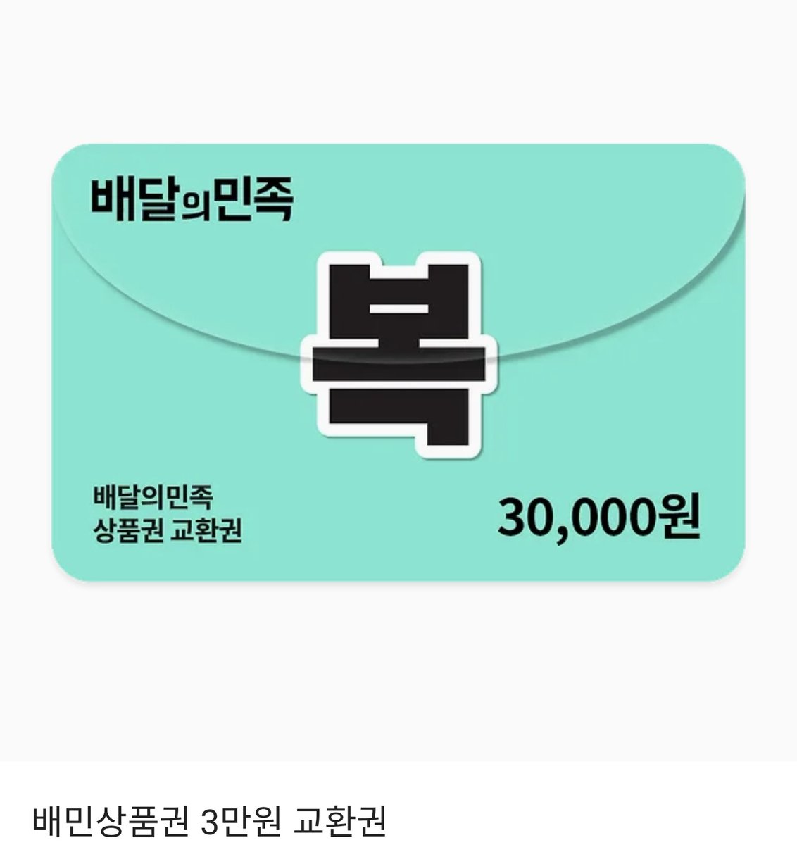 황만주 MANJU tweet media