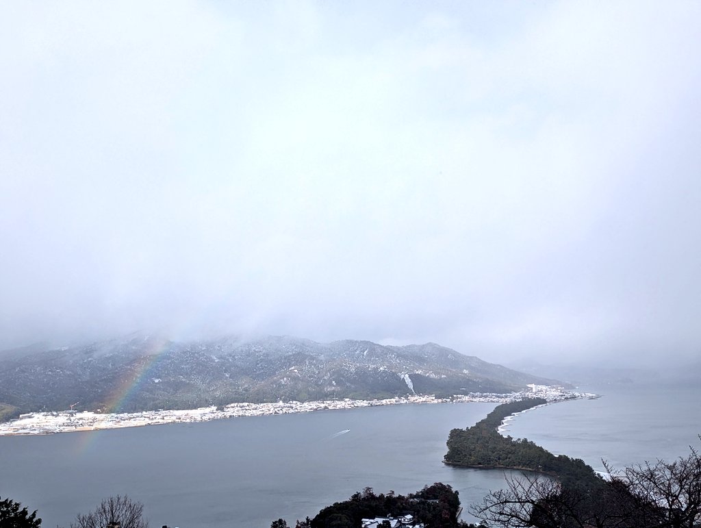 お天気が良くなかったけど、一応股のぞきできたし、最後に虹🌈が出たのがとてもよかった