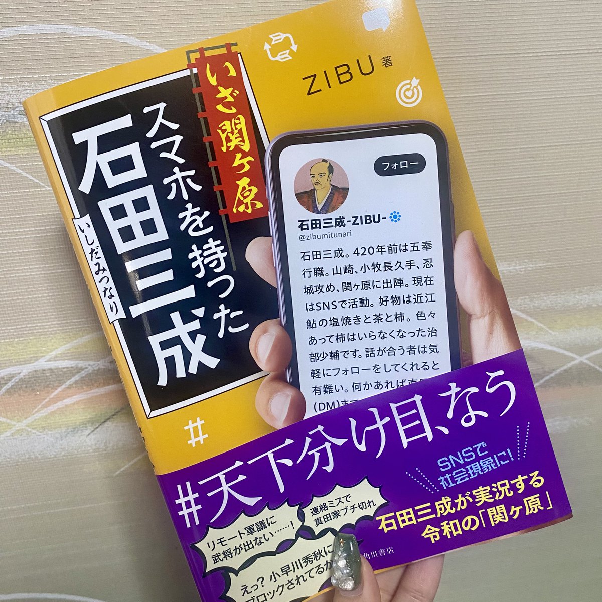 みょんみょん (@washou3956) / Posts / X