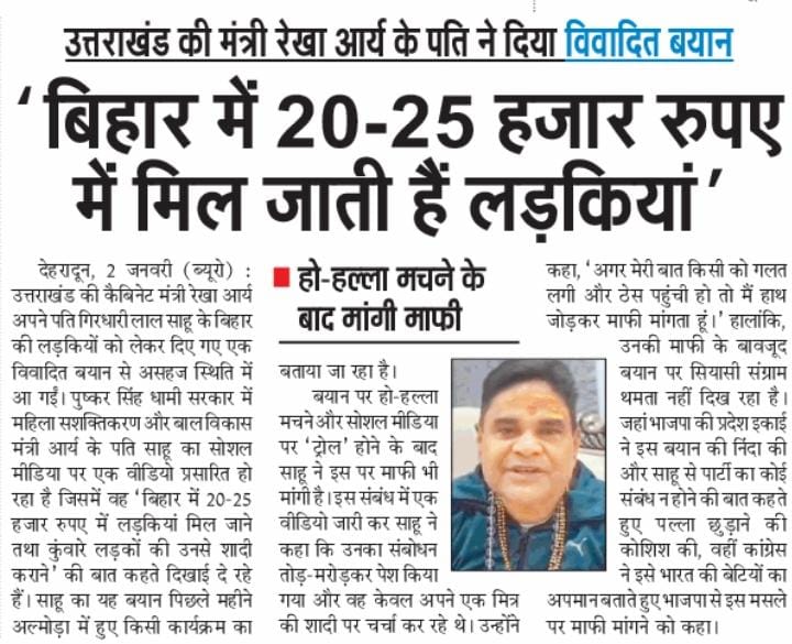 सुभाष चंद्र यादव tweet media