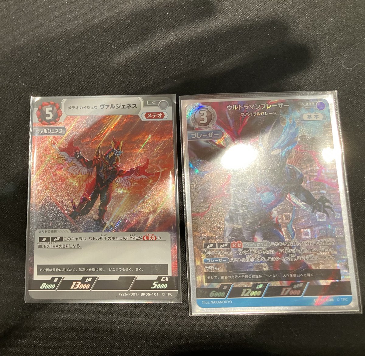 2026年初のギャラクシーカップの結果は2-3で負けました！ 超人ファイト