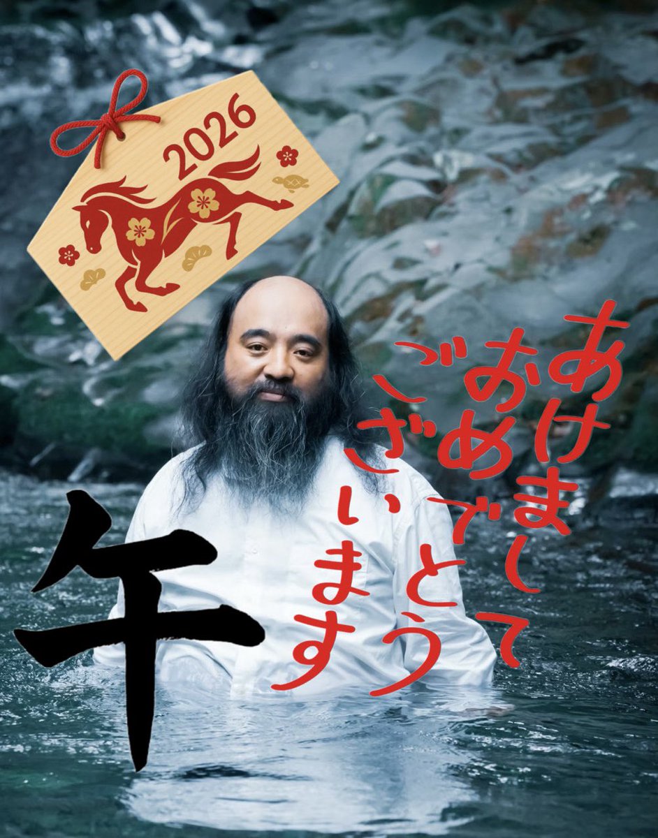 榊原ページ 榊原卓士 (@Tsakakibara9) / Posts / X