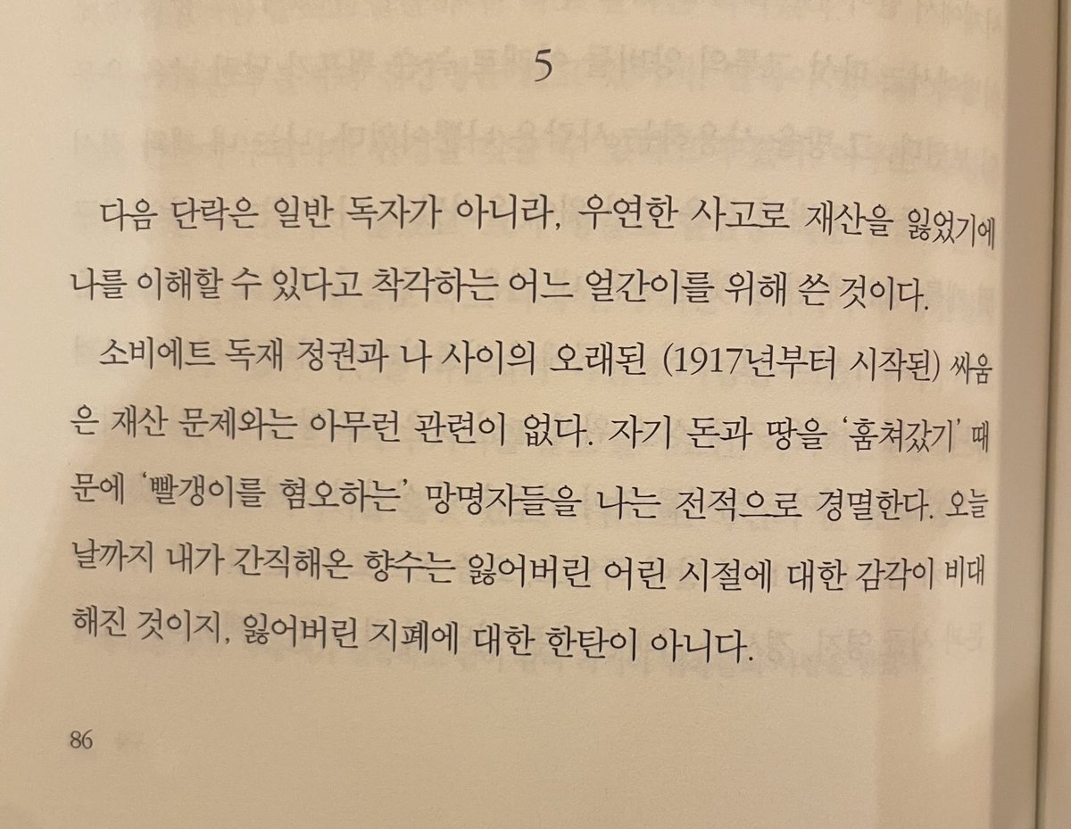 유리 (@scatter_ed_) on Twitter photo 